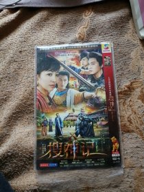 【连续剧】搜神记 2DVD