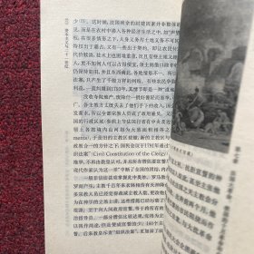 资本主义与二十一世纪