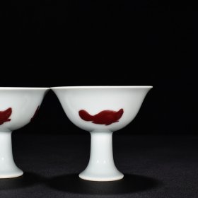 旧藏 明宣德釉里红三鱼高足杯 高9.2厘米 宽10.2厘米