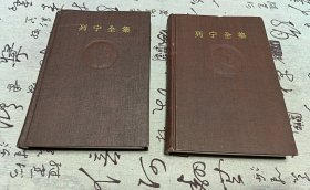 列宁全集第七卷，第二十七卷