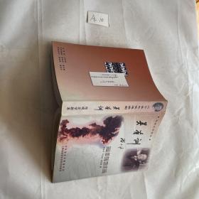 二十集电视连续剧 电视文学剧本 吴有训