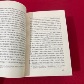 文艺探索丛书 审美中介论、艺术创造工程、性格组合论、艰难的选择 四本合售