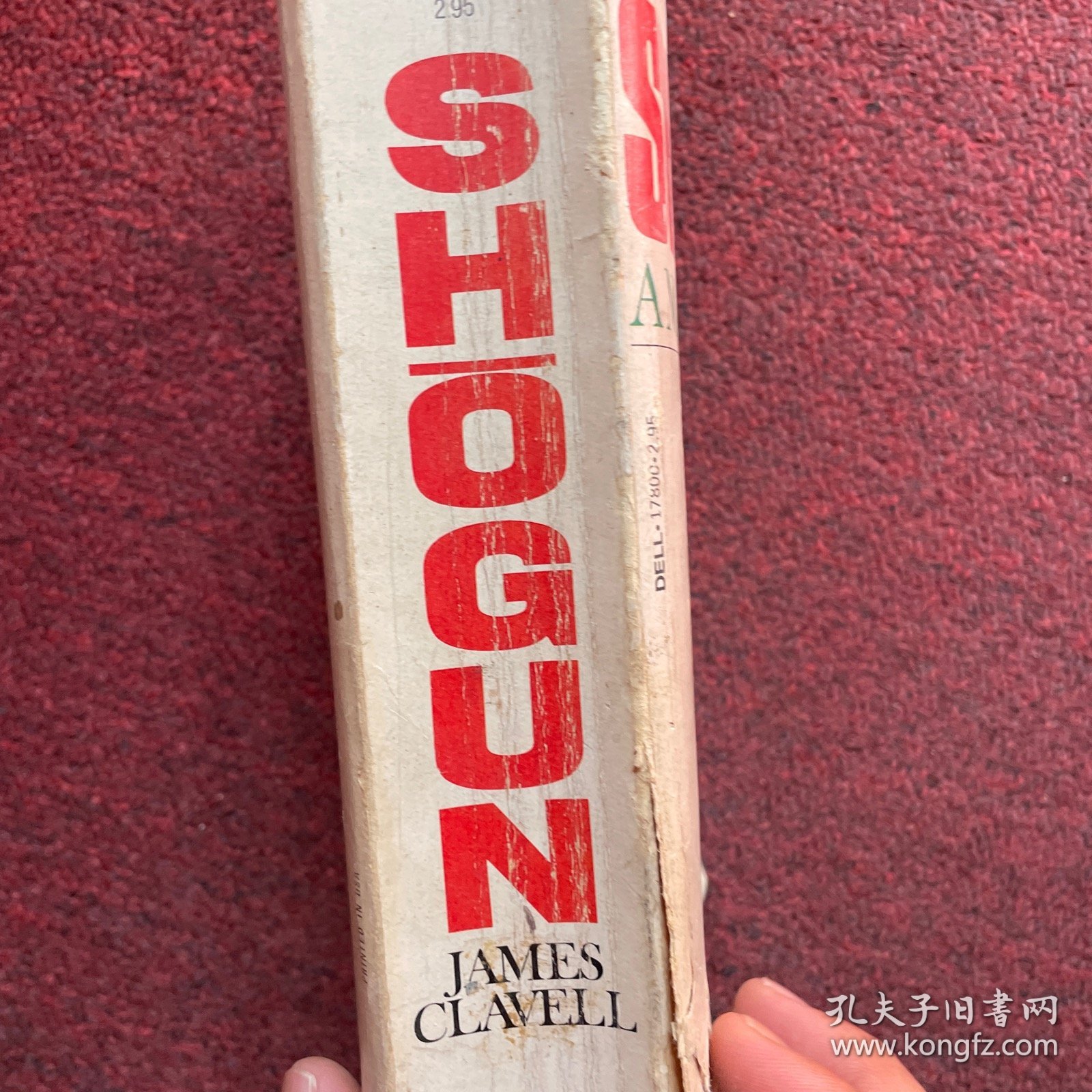 Shogun