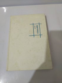 解忧杂货店