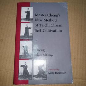 《Master Cheng’s New Methoed of Taichi Ch’uan Self-Cultivation》（外文原版太极拳，即郑曼青的《郑子太极拳自修新法》，作者是杨式太极拳宗师杨澄甫氏的十大弟子之一，长期在美国传拳，会英语的太极拳爱好者可以通过此书了解对太极拳理法的英语理解。）