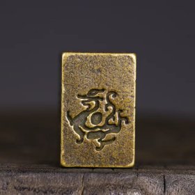实心四神兽道家铜印章