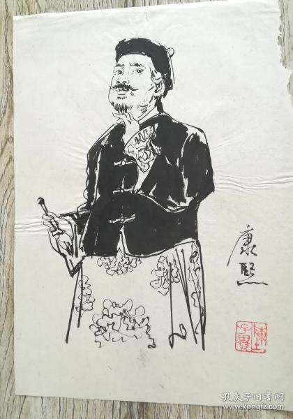 98年全国百杰书画家、甘肃省美协会员陈子贵水墨人物画《康熙》（十三）