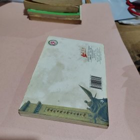 湖南抗战历史连环画：血战常德