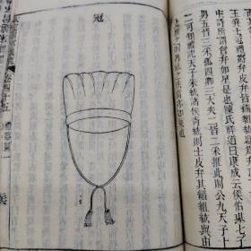 《钦定周官义疏》清代中早白纸精刻带大量木刻版画