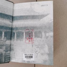 孔子大辞典