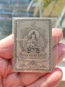 唐卡白铜精雕金刚萨锤百字明咒，重10克左右，手感沉甸