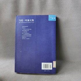 马克·吐温文集 马克·吐温 著；杨栋 译 京华出版社