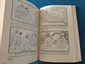 世界名人画传ABCD卷全4册