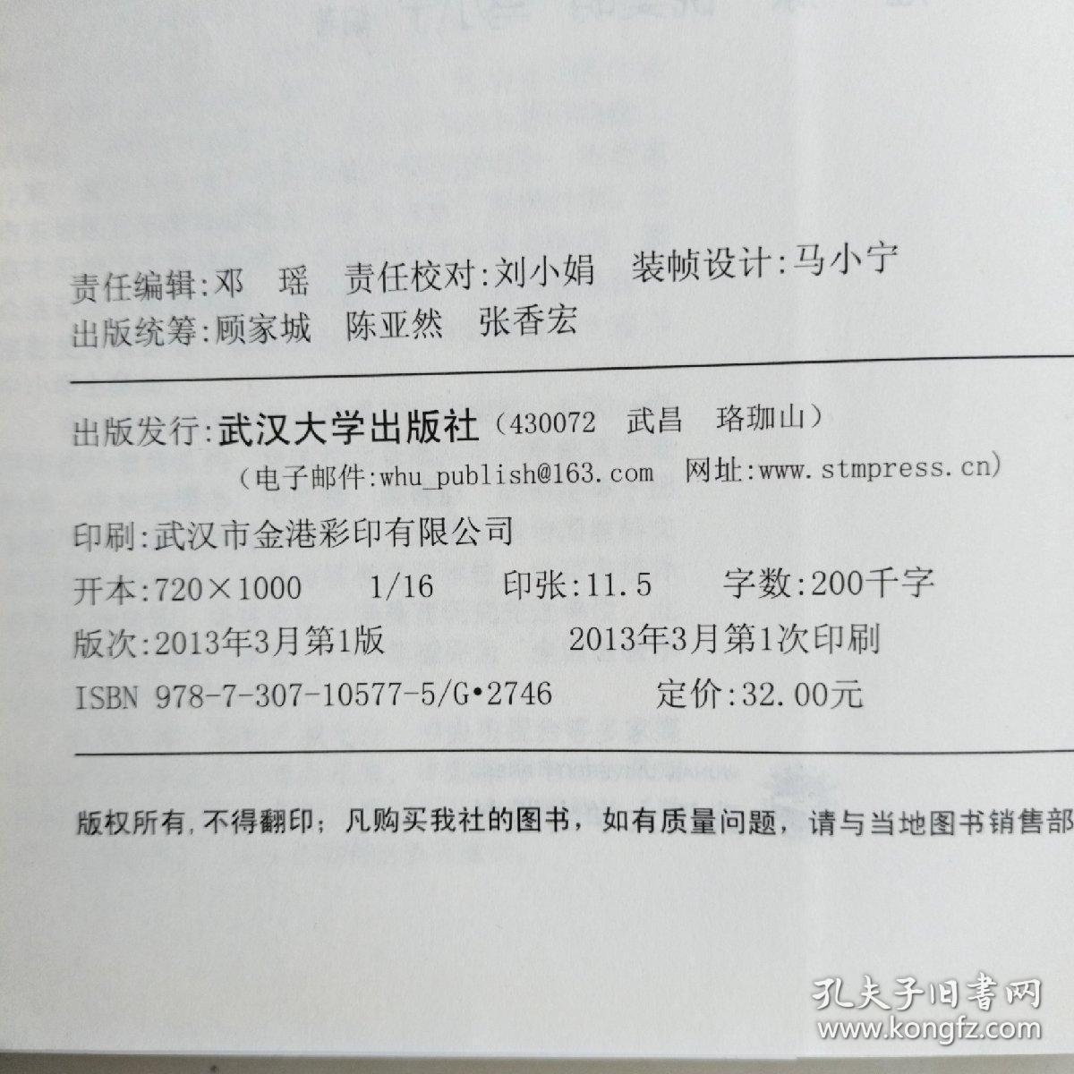 全国青少年校外教育活动指导教程丛书·青少年学生群众活动教程：夏（冬）令营、少先队活动