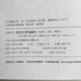 全国青少年校外教育活动指导教程丛书·青少年学生群众活动教程：夏（冬）令营、少先队活动