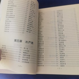 南韩菜(由十五位名厨亲自料理为你打造美味佳肴,韩国一般分家常菜式和筵席菜式,各有风味,味辣色鲜、料多实在,无论哪种泡菜或者泡菜口味的调料都是韩国料理中必备的菜品。传统韩食多采用“定食”或者“饭床”的形式,注重一汁三菜,喜欢烤肉,这在百济国时期还影响了邻国日本的飞鸟时代的料理。尝过韩式泡菜、大酱汤、石锅拌饭、参鸡汤、韩国烤牛肉等的客人都对它们难以忘怀。)