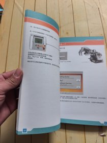 NXT编程指南