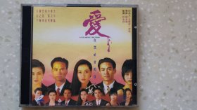 爱在黑社会的日子，vcd，双碟装