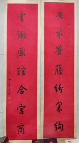 李采繁，清末民初人。名文沼，居天津，擅折枝花卉，曾学画于张和庵，但为日不久，又擅书，学刘石庵。与弘一师友邻，又为津沽名票友，孟小冬等名伶曾向其学习。以卖书画为生，民国原装旧裱，尺寸142/31，天津文物公司库房拍卖所得。文物公司东西都不便宜，划价免开尊口。