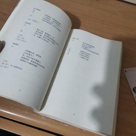 牡丹亭
