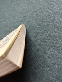 困惑的外交官一丑陋的美国人