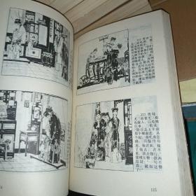 世界文学名著连环画）1-14册）