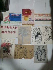 铅笔水彩画 60年代-70年代 10张 19面手画+1图片