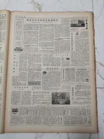 解放军报1982年7月27日，部队新老英模代表和地方拥军模范代表，英雄法卡山更显英雄，蒋子龙同志，化工部副部长杨义邦