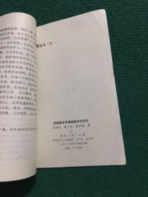 陈嘉庚生平事迹陈列馆巡礼