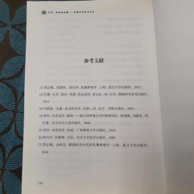 女性挺起你的胸:乳腺外科医生手记