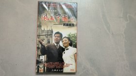 二十集电视剧 ：风雨中国心 ——柯麟医生 4片装DVD