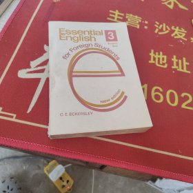 《外国学生必备英语》 新编辑 c·e·埃克斯利 6