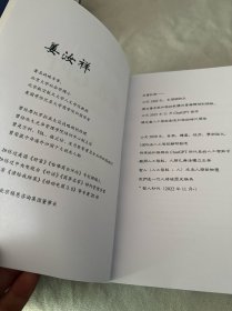 赢在GPT—我们将被历史称为“智人初代”