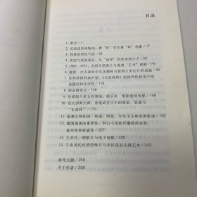 定义邪典电影