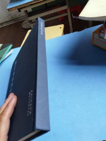 墨点字帖 荆霄鹏硬笔书法指导楷书行楷字帖练字大学生成年练字帖硬笔毛笔字帖书法作品集精装版收藏版正楷字帖