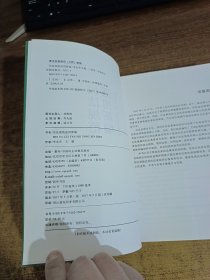 民法规范适用新编