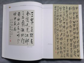 王良德漆翁墨迹遗存