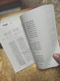 巴山民俗歌谣选 工匠民俗歌谣吉利专集 巴山妹子 丧葬礼仪歌谣 花见蜜蜂朵朵开巴山情歌