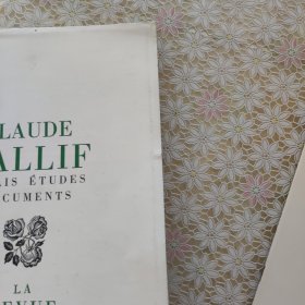 CLAUDE BALLIF ESSAIS ETUDES DOCUMENTS