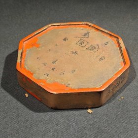 女宿图（二十八星宿之一)朱砂鎏金朱砂墨侧边落款：程君房造