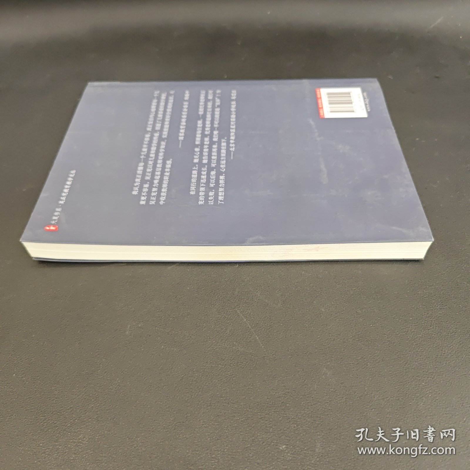 大夏书系·跟吴正宪学教数学（1）（吴正宪教育教学文丛）