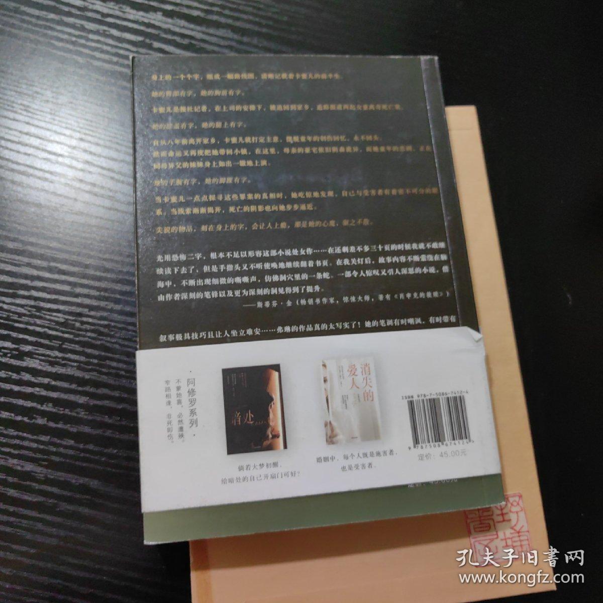 利器（阿修罗系列）