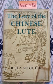 稀见！古琴名著！【现货、包国际运费和关税】The Lore of the Chinese Lute: An Essay in Ch'in Ideology，《琴道》，1969年再版（请见实物拍摄照片第6张版权页），R. H. Van Gulik （高罗佩）著，精装，内容249 + 索引21页，珍贵艺术参考资料！