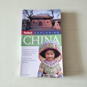 Fodor's Exploring China 6th Edition 【116】