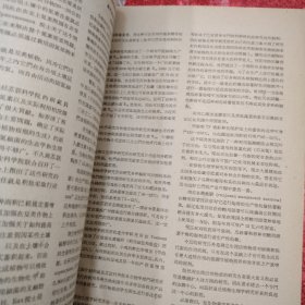 生物科学动态 1963年第1期（总第25期）