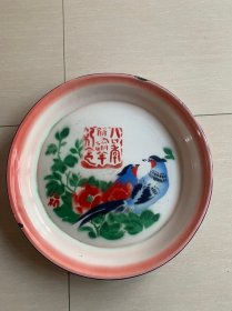 老茶盘
（经典怀旧老茶盘）友谊牌 淮南搪瓷厂出品