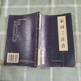 中华传世名著精华丛书：《唐诗三百首》《宋词三百首》《元曲三百首》《千家诗》《诗经》《论语》《老子》《庄子》《韩非子》《大学-中庸》《孟子》《楚辞》《菜根谭》《围炉夜话》《小窗幽记》《朱子家训》《格言联壁》《颜氏家训》《吕氏春秋》《忍经》《易经》《金刚经》《三十六计》《孙子兵法》《鬼谷子》《百家姓》