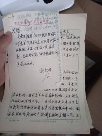 江青秘书 杨银禄 手稿一批 回忆毛主席江青改名 学习汇报材料 情况说明