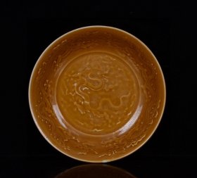 明宣德黄釉雕刻龙纹盘 5x24.6厘米