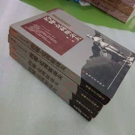 约翰·克利斯朵夫 (全四卷)：傅译名著系列